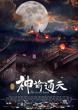 米奇四色777